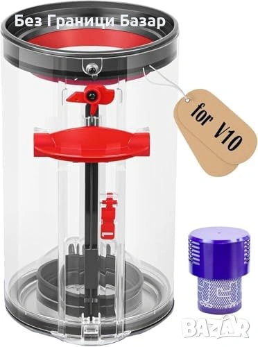 Нов Dyson V10 Absolute Animal прахосмукачка контейнер за прах + филтър , снимка 1
