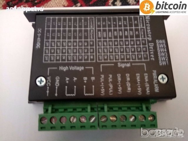 Продавам драйвери за стъпкови мотори TB6600 за цифрова фреза или CNC, снимка 1
