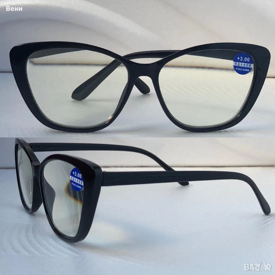 Модерни дамски диоптрични очила /+1.00 - +3.00 /, снимка 1