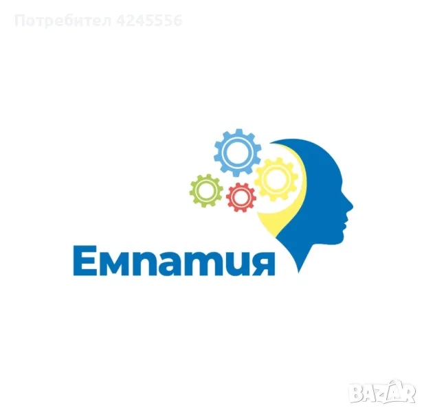 Застраховане, снимка 1