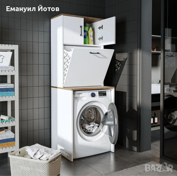 Шкаф за пералня с кош за пране , снимка 1