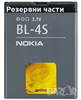 Батерия Nokia BL-4S, снимка 1