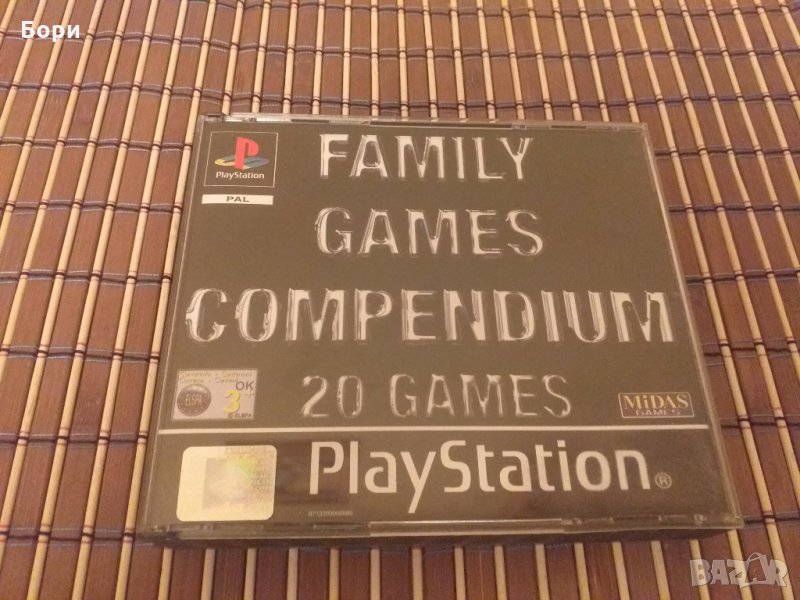 PS1 20 Game Family Games Compendium, снимка 1