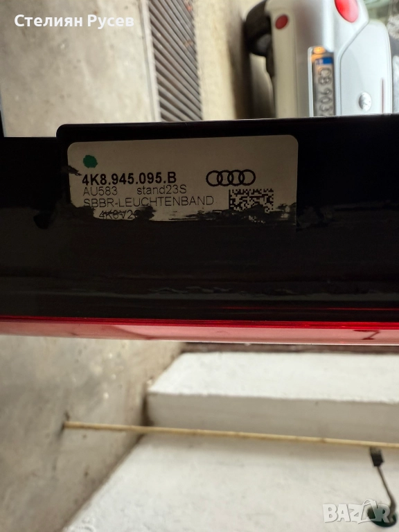 Audi A7 Original Rear Light Bumper 4K8 945 095 C, снимка 1