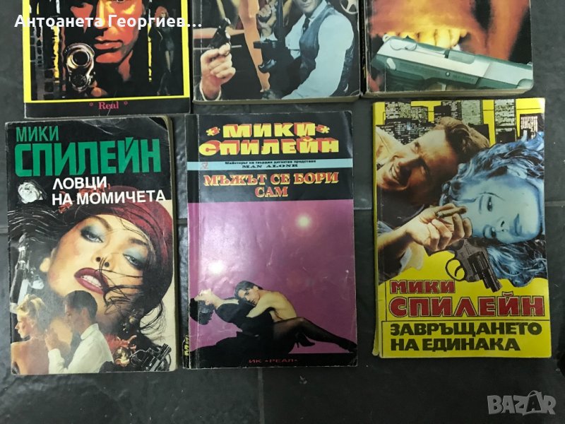 Мики Спилейн, снимка 1