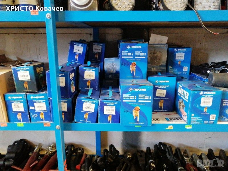 помпи за трактор Болгар Беларус Юмз, снимка 1