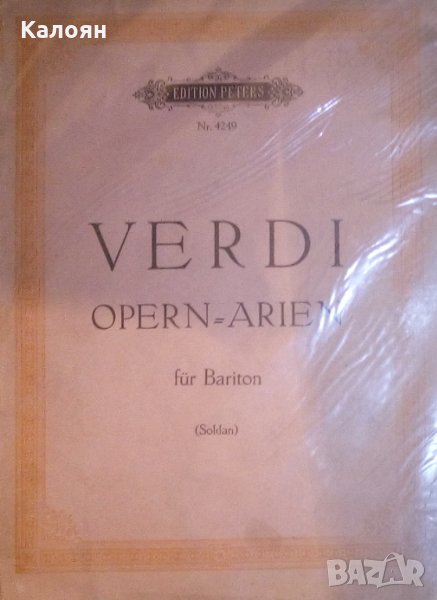 Партитура: Верди (за баритон) - Опери - арии (немски език), снимка 1