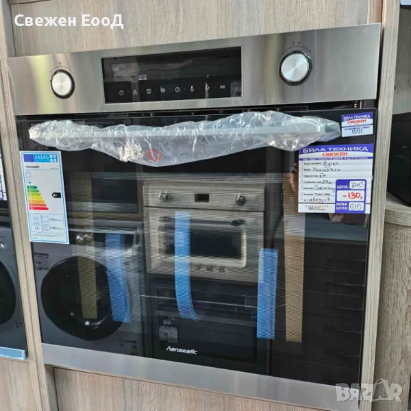 фурна за вграждане HANSEATIC, снимка 1