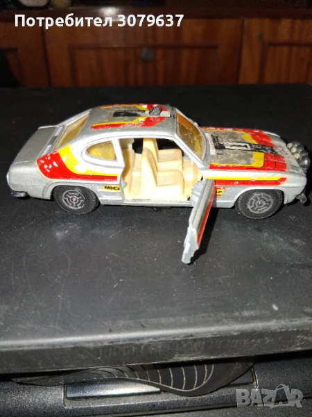 Продава се , снимка 1