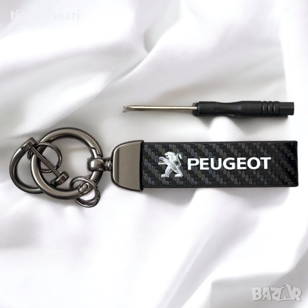 Висококачествен луксозен ключодържател PEUGEOT Пежо, снимка 1