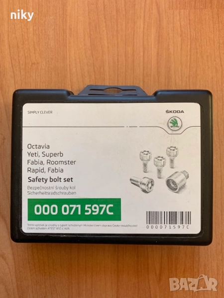 Употребявани оригинални секретни болтове за Шкода Skoda 000071597C , снимка 1