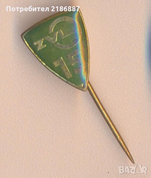 Значка Zyl 15, снимка 1