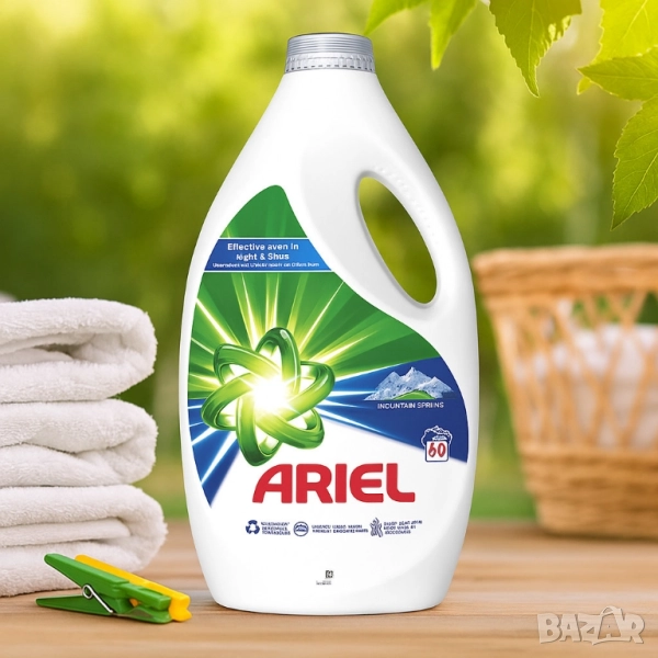 перилен препарат Ariel , снимка 1