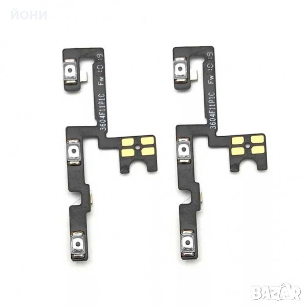 Xiaomi Mi 9T/Mi 9T Pro/Redmi K20/K20 Pro-нови стартови бутони, снимка 1