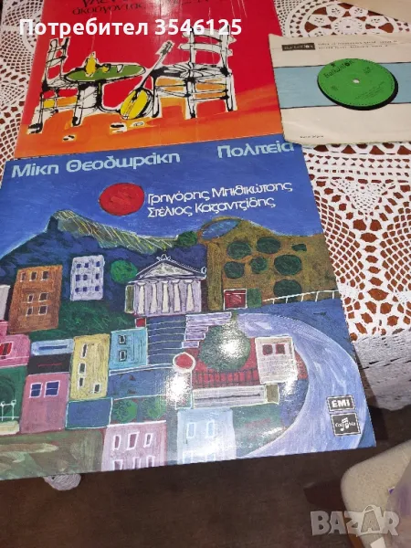 3 плочи за любителите на гръцката музика , снимка 1