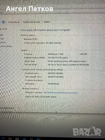 Геймърски компютър и монитор , снимка 5 - Геймърски - 51882736