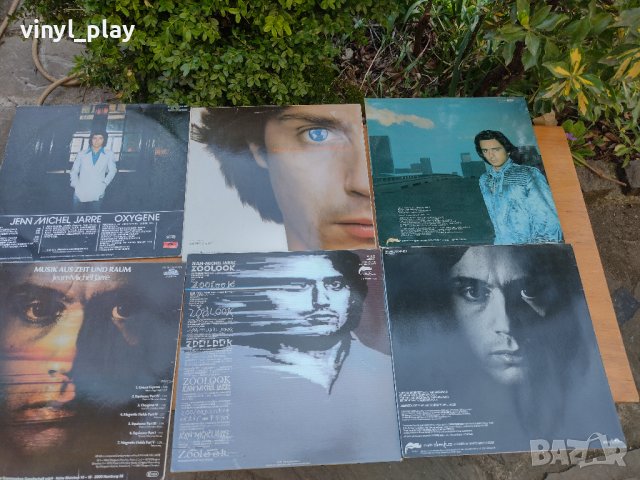  Jean-Michel Jarre  Vinyl 12-inch , снимка 4 - Грамофонни плочи - 39965541
