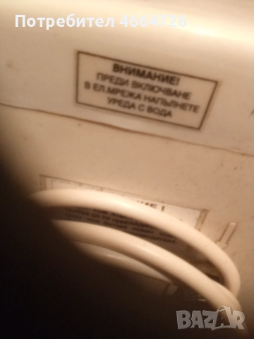 Бойлер Елдом , снимка 2 - Бойлери - 52592784