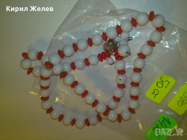 ПЕРЛЕН СТАР ГЕРДАН 8390, снимка 3 - Колиета, медальони, синджири - 29755461