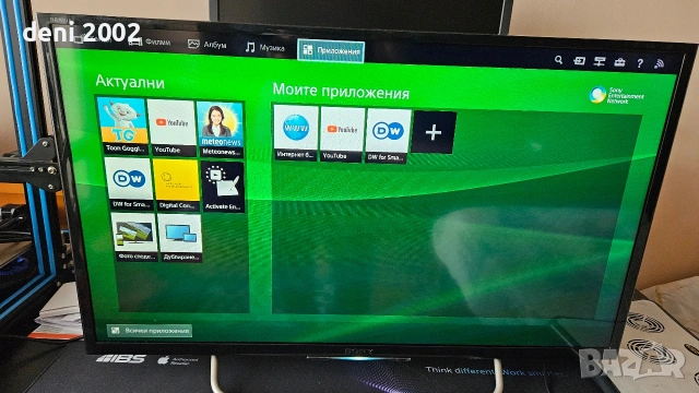 Телевизор FULL HD TV Smart android , снимка 10 - Телевизори - 54306491