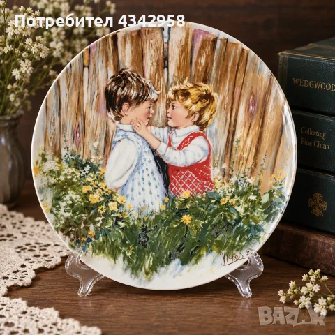 
Колекционерска декоративна чиния Wedgwood – „Be My Friend“.