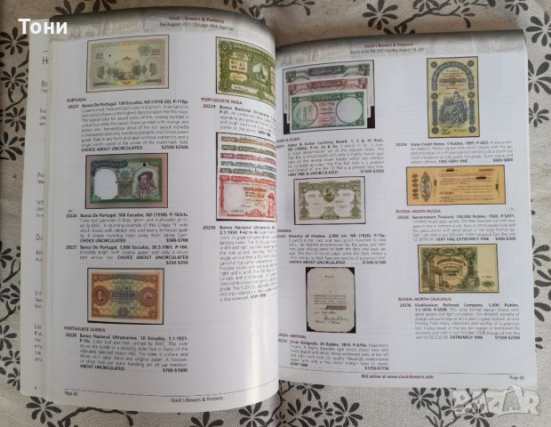 Каталог за монети и банкноти / 13, снимка 2 - Енциклопедии, справочници - 30626289