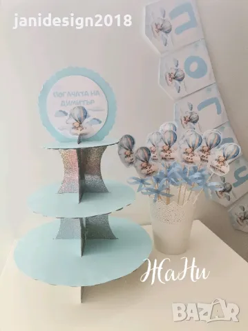 украса За погача , снимка 2 - Други - 47767947