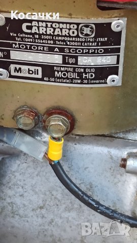 Палцова косачка ANTONIO CARRARO, снимка 5 - Градинска техника - 42632738