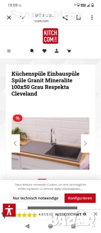 Мивка за вграждане Respekta Cleveland (FEAN100R16) – Сива, снимка 4 - Мивки - 53976072