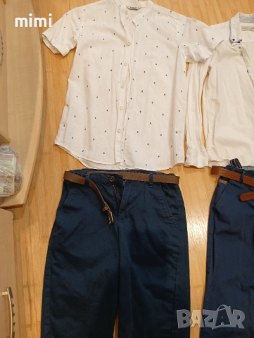 Ризи и панталони 