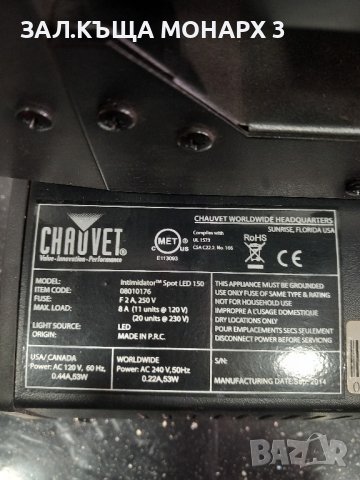  CHAUVET Intimidator Spot LED150, снимка 3 - Друга електроника - 42671753