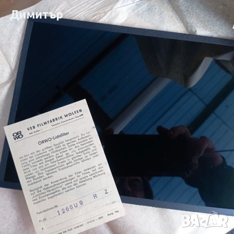 Рядък комплект за тъмна стая ORWO – Лампа + 7 защитни филтъра (18/24 см), снимка 11 - Антикварни и старинни предмети - 53902865