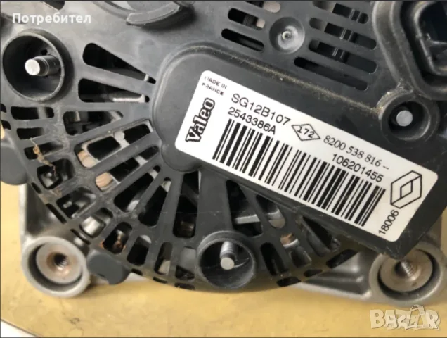 Алтернатор * 8200 538 816 RENAULT * VALEO *, снимка 2 - Части - 56481071