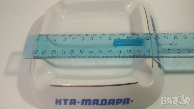 Пепелник КТА Мадара, порцеланов, снимка 10 - Пепелници - 56544156