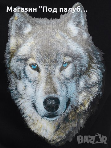 Нов мъжки суичър с трансферен печат Вълк със сини очи, Серия вълци, снимка 18 - Суичъри - 27757213