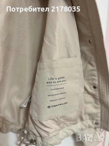 Бежово яке на Tom Tailor- Универсален размер, снимка 5 - Якета - 52939802