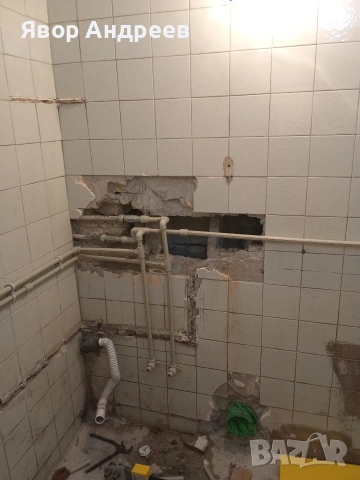 Строително ремонтни дейности  ВиК , снимка 6 - Ремонти на апартаменти - 54287066