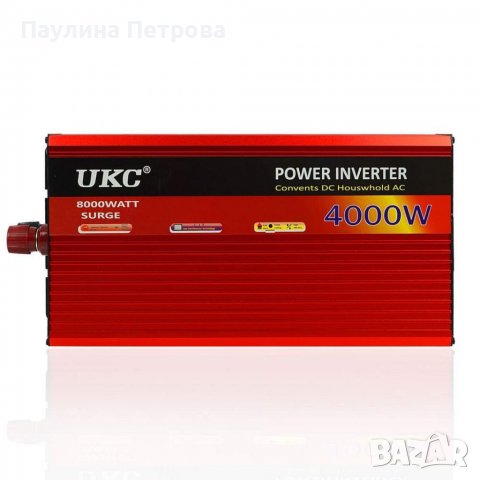 Инвертор 12V-220V 4000w  