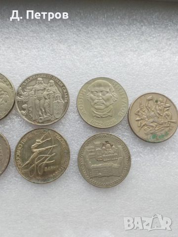  Юбилейни монети и монета рубла 1837, снимка 12 - Нумизматика и бонистика - 52237949