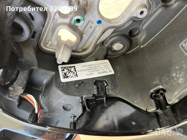 Волан за Форд Фиеста / Ford Fiesta, снимка 12 - Части - 51982156