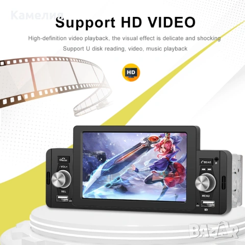 Podofo 5-инчов 1Din мултимедиен плейър за Citroen C1, снимка 9 - Аксесоари и консумативи - 54096749