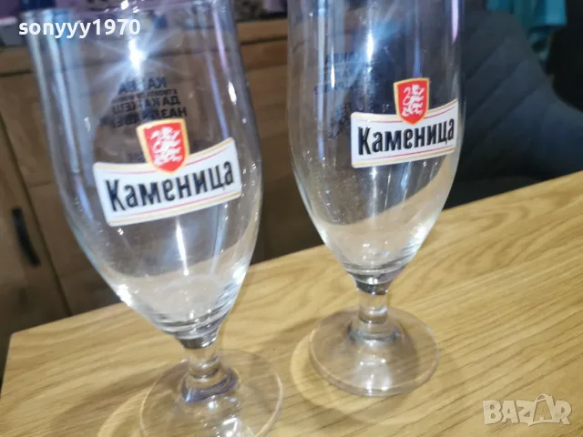 КАМЕНИЦА 2БР ЧАШИ 1510262018H66, снимка 5 - Колекции - 56523663