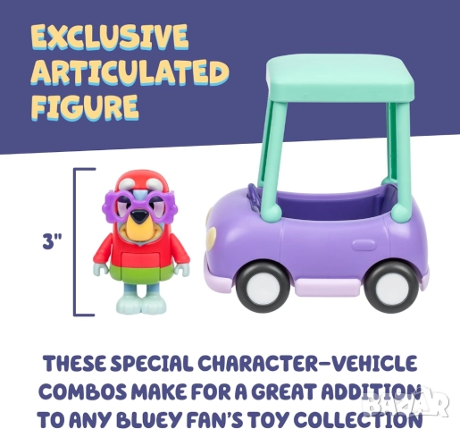 Намаление! Оригинален комплект Блуи/ Bluey Рита/ Джанет, снимка 2 - Фигурки - 52047435