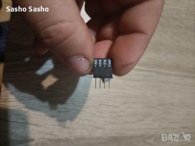 кабели за pc, снимка 14 - Други - 53918828