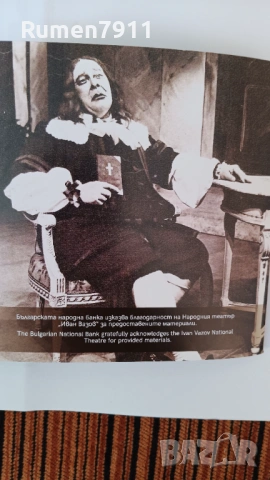 5 евро 2026 година 150 години от Кръстьо Сарафов, снимка 5 - Нумизматика и бонистика - 53974948