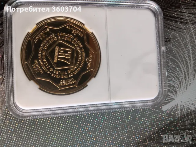монета с Роналдо, снимка 4 - Колекции - 50238735