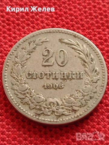 МОНЕТА 20 стотинки 1906г. КНЯЖЕСТВО БЪЛГАРИЯ УНИКАТ ПЕРФЕКТНО СЪСТОЯНИЕ РЯДКА ЗА КОЛЕКЦИОНЕРИ 32945, снимка 3 - Нумизматика и бонистика - 38557231