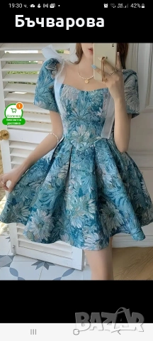 Чисто нова, разкошна рокличка .