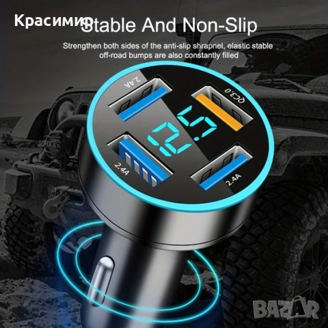 Зарядно за запалка с 4 USB + Волтметър, снимка 2 - Аксесоари и консумативи - 54052980