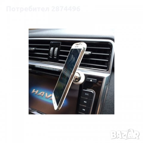 1497 Универсална залепваща се магнитна стойка за телефон, снимка 9 - Аксесоари и консумативи - 34559786